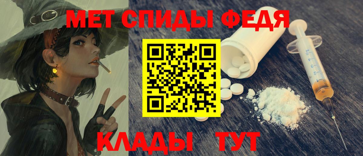 Скопин  АМФЕТАМИН Розовый  АМФЕТАМИН  Вход с VPN 