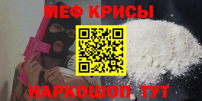 меф VHQ Заводоуковск