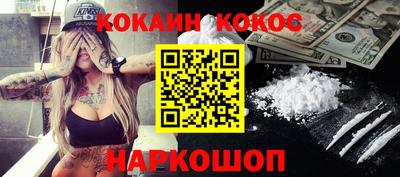 меф VHQ Заводоуковск