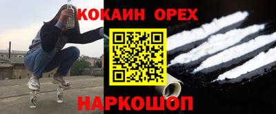 mix Жуковский