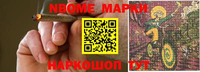 меф VHQ Заводоуковск