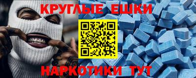 меф VHQ Заводоуковск