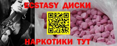 меф VHQ Заводоуковск