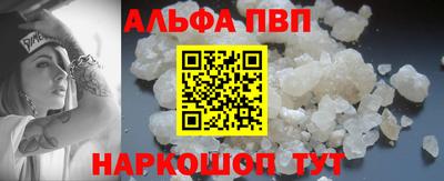 меф VHQ Заводоуковск
