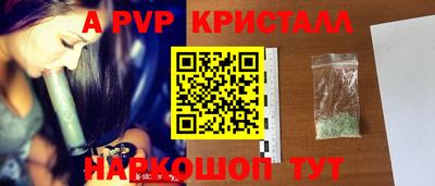 mix Жуковский