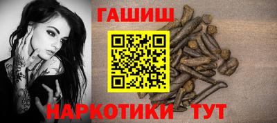 меф VHQ Заводоуковск