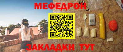 меф VHQ Заводоуковск