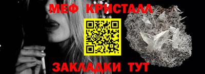 mix Жуковский