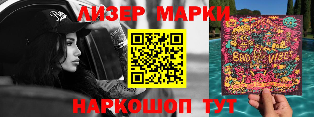 Лсд 25 экстази ecstasy Скопин