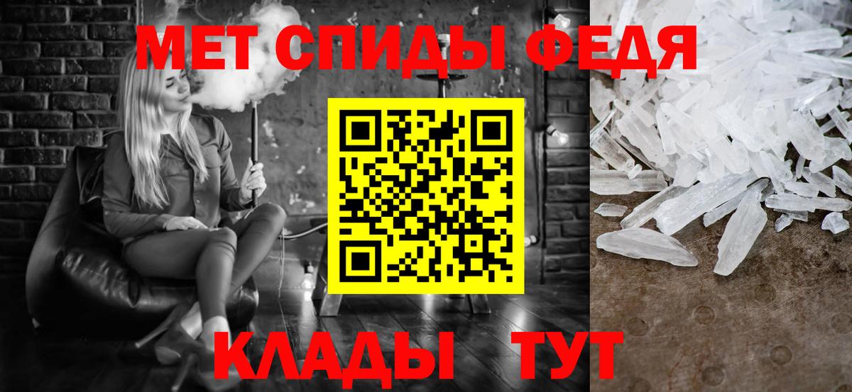 МЕТАМФЕТАМИН витя Скопин