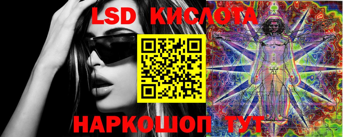 Марки N-bome 1,5мг  Вход с VPN  Скопин 