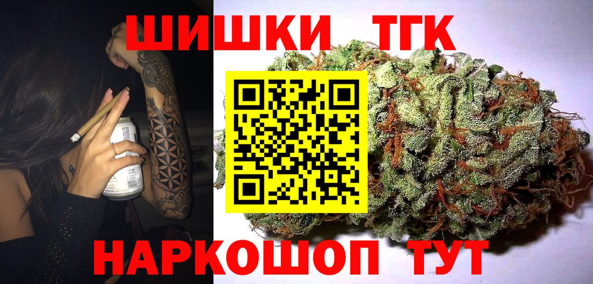Конопля индика  Каннабис VHQ  Скопин  Вход с VPN  Конопля тримм 