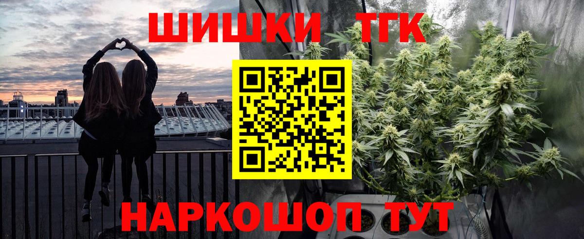 Бошки марихуана гибрид Скопин